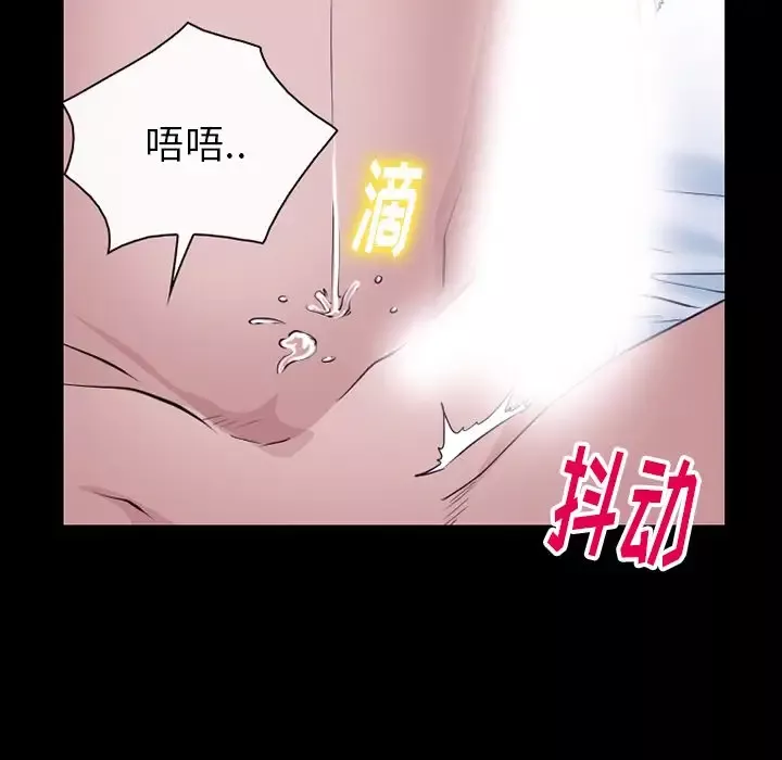 雷普利爱情-第52章 - 图片 81
