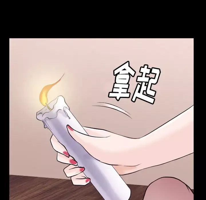 雷普利爱情-第52章 - 图片 82