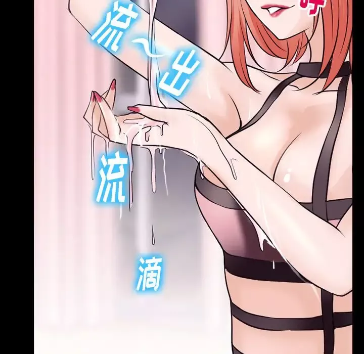 雷普利爱情-第52章 - 图片 90