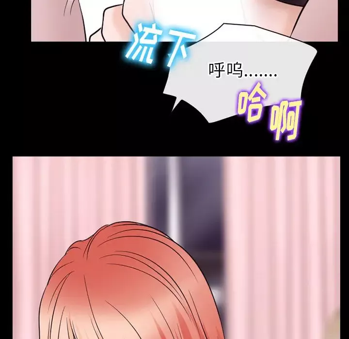雷普利爱情-第52章 - 图片 100