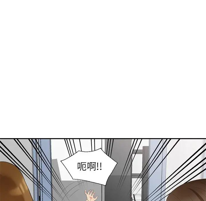 天降夢中人第16话