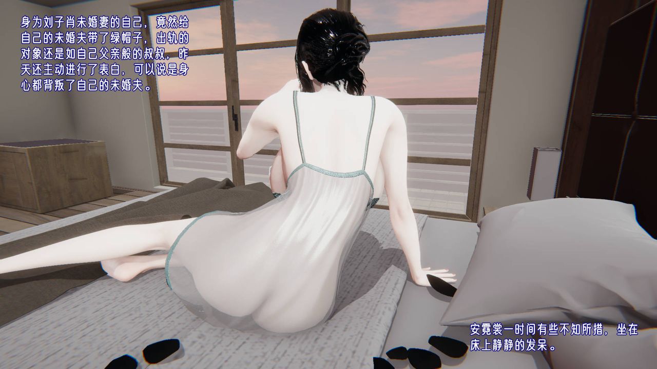 [3D]爱之原力第11话