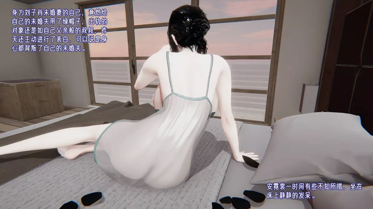 [3D]爱之原力-第11话 - 图片 2