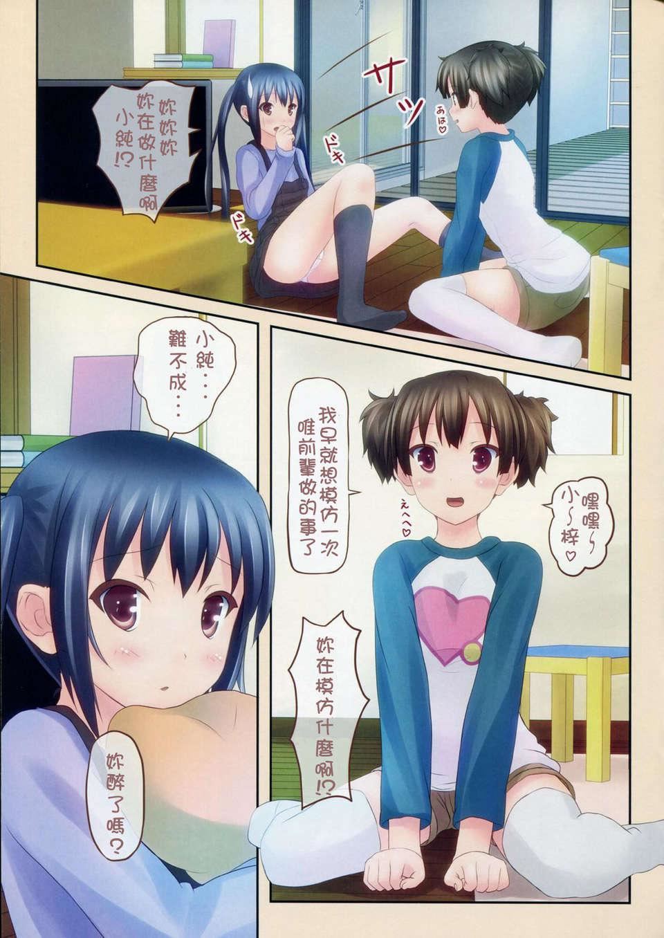 [七瀬瑞穂][ILIAS～狂艶の宴～][SA][中漫][七瀬瑞穂][ILIAS～狂艶の宴～][SA][中漫]