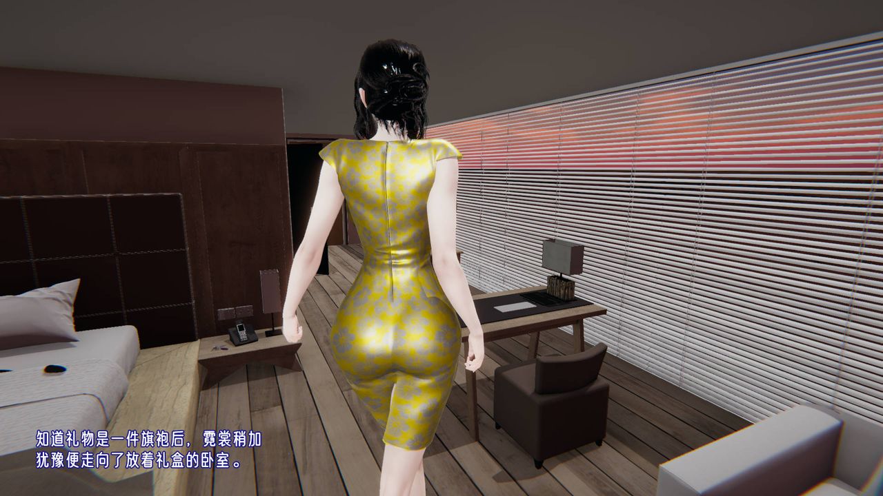 [3D]愛之原力第11話