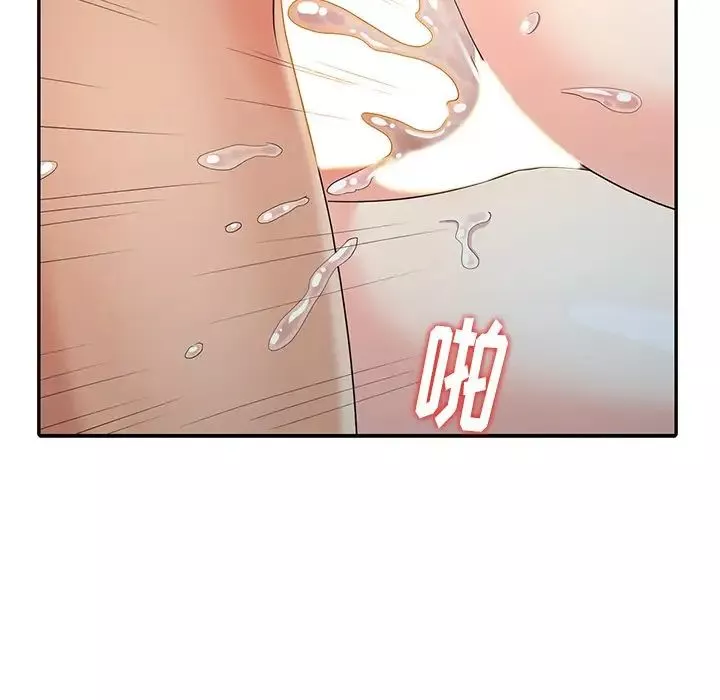 天降夢中人第16话