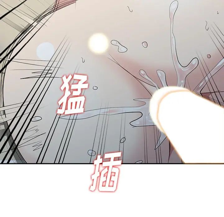 天降梦中人第16话