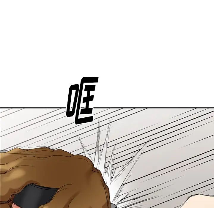 天降梦中人第16话