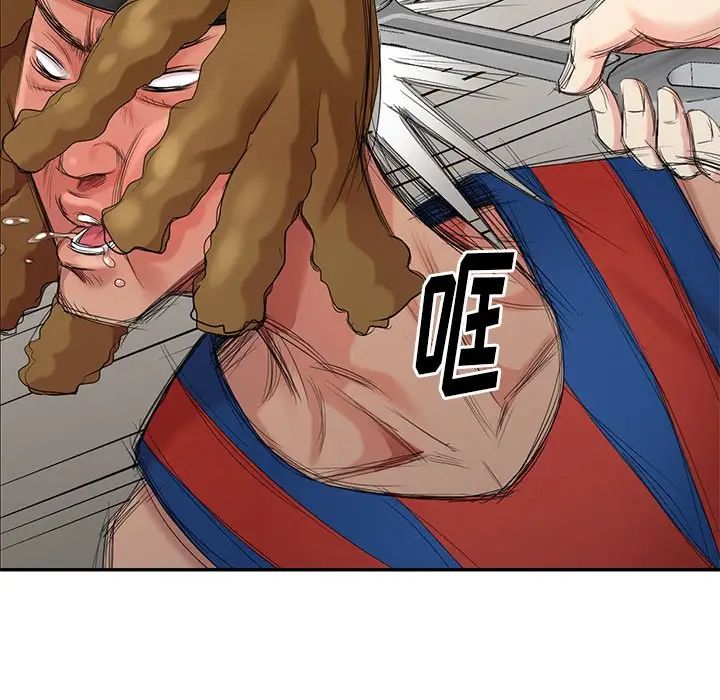 天降梦中人第16话