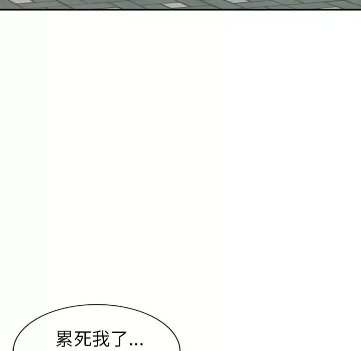 天降夢中人第16话