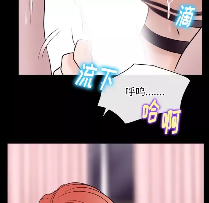 雷普利爱情-第53章 - 图片 5
