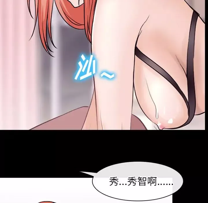 雷普利爱情第53章