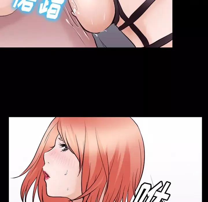 雷普利爱情-第53章 - 图片 18