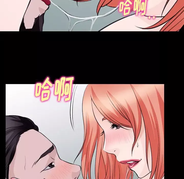 雷普利爱情第53章