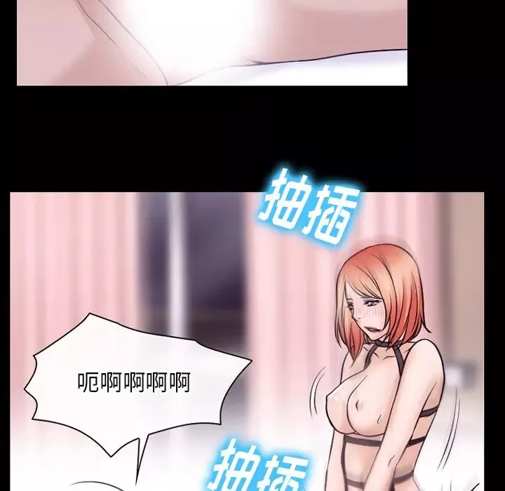 雷普利爱情-第53章 - 图片 36