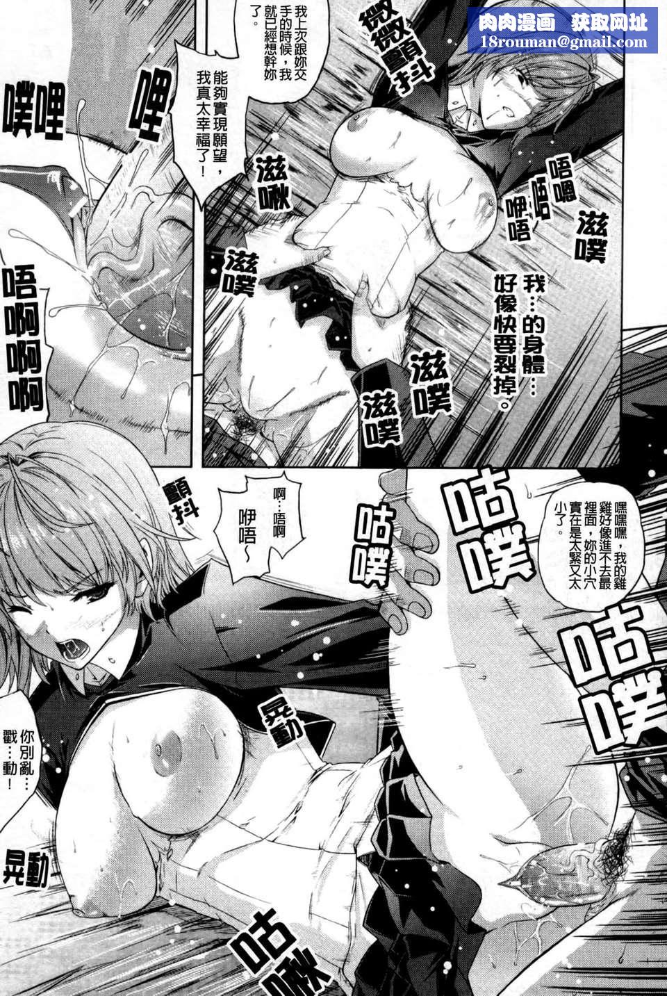 [七瀬瑞穂][ILIAS～狂艶の宴～][SA][中漫][七瀬瑞穂][ILIAS～狂艶の宴～][SA][中漫]