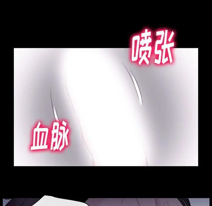 雷普利爱情第53章