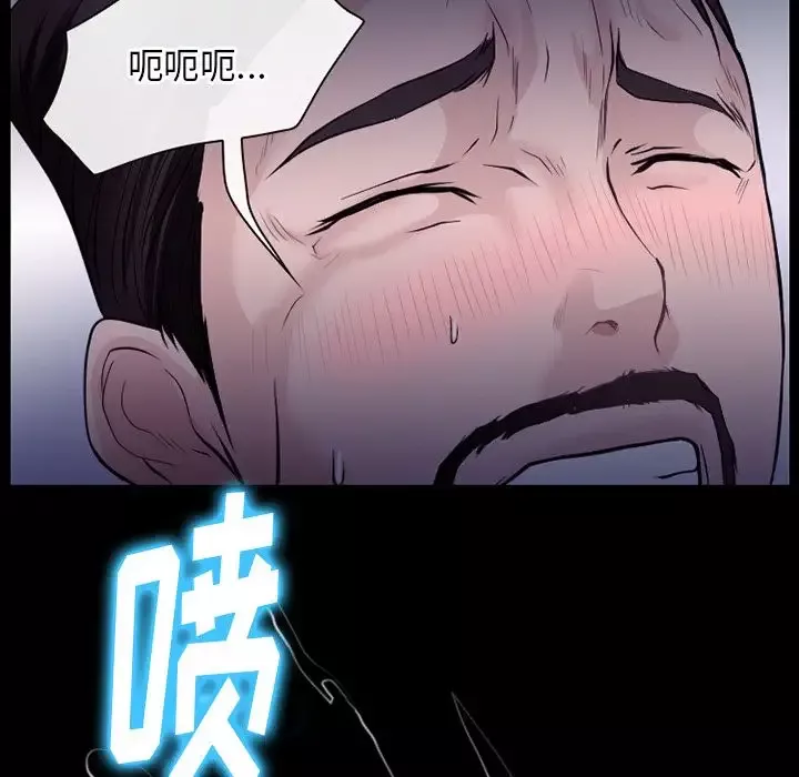 雷普利爱情-第53章 - 图片 44