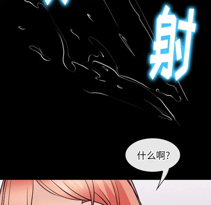 雷普利爱情第53章