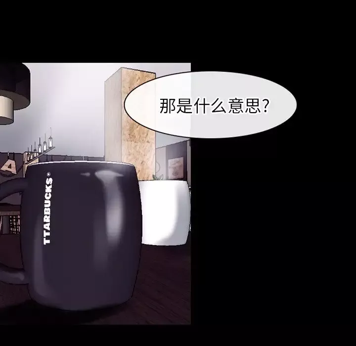 雷普利爱情-第53章 - 图片 54