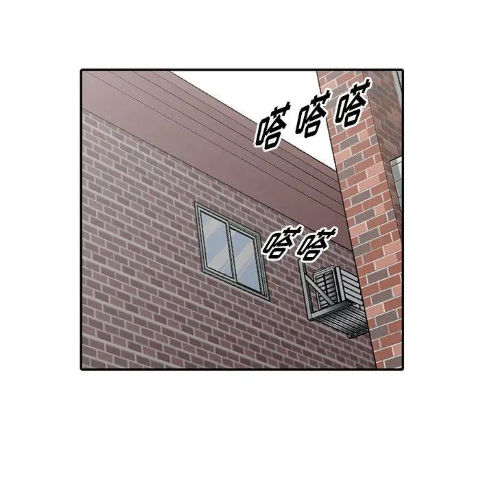 天降梦中人第17话