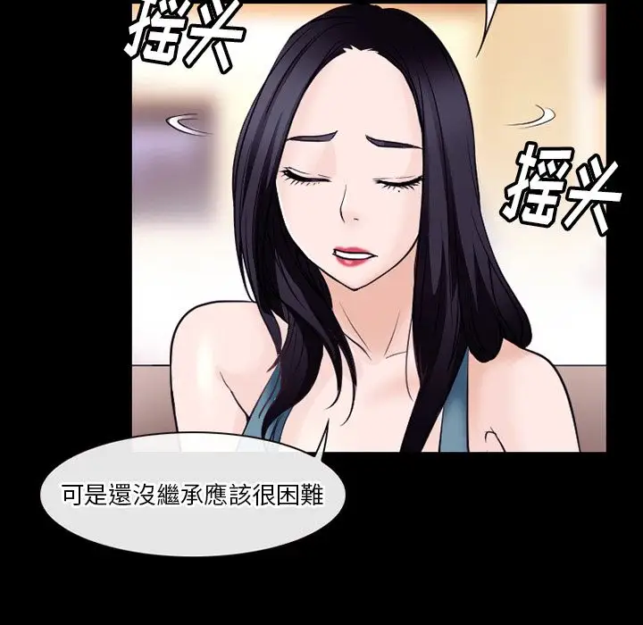 雷普利爱情第53章