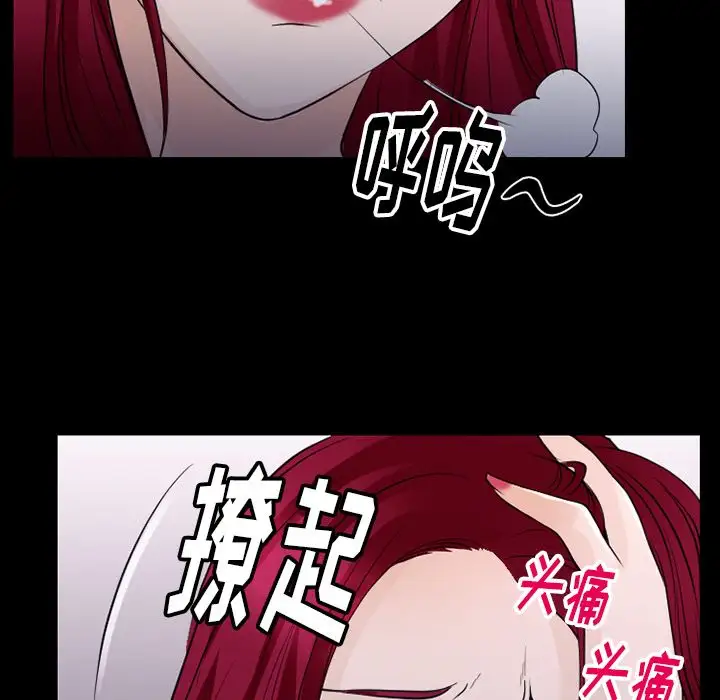 雷普利爱情第53章