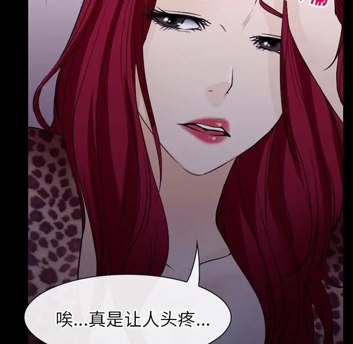 雷普利爱情第53章