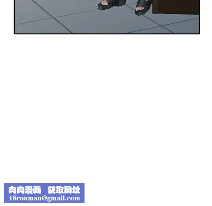 天降梦中人第17话