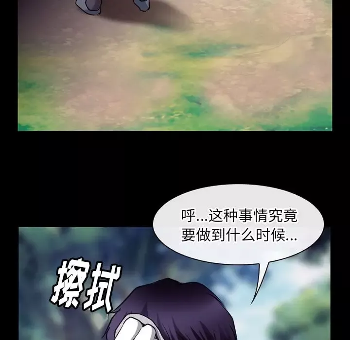 雷普利爱情-第53章 - 图片 69