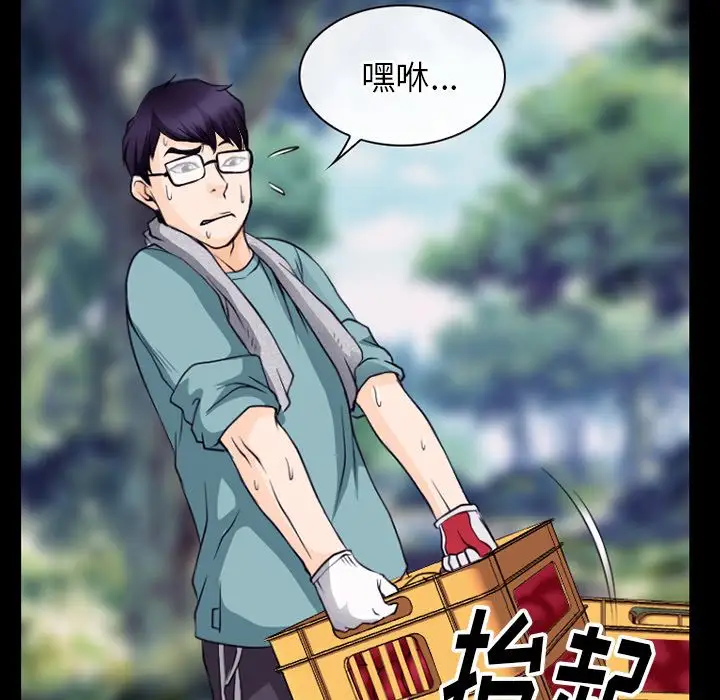 雷普利爱情第53章