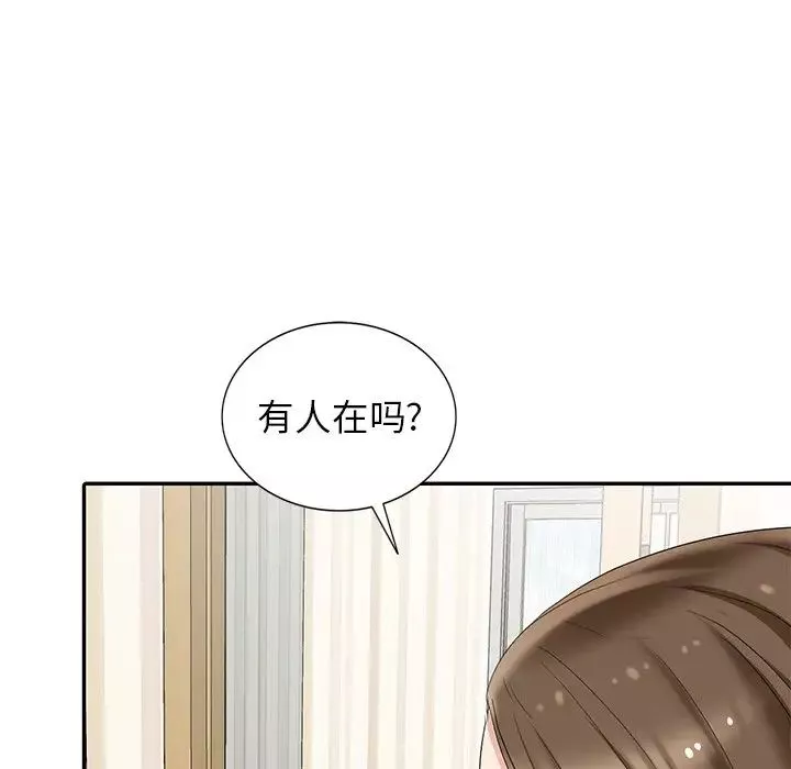 天降梦中人-第17话 - 图片 80
