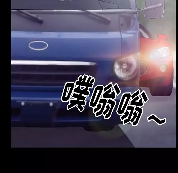 雷普利爱情-第53章 - 图片 77