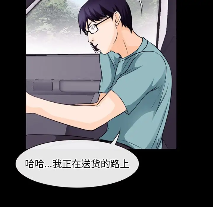 雷普利爱情第53章