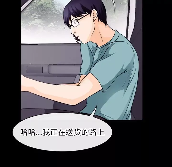 雷普利爱情第53章