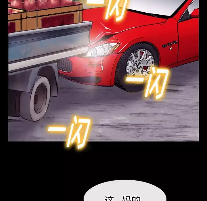 雷普利爱情-第53章 - 图片 86