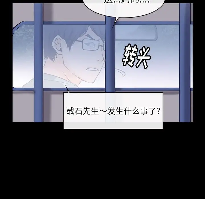 雷普利爱情第53章