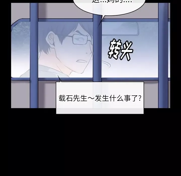 雷普利爱情第53章