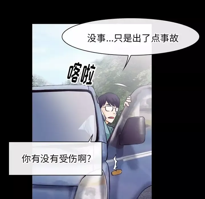 雷普利爱情-第53章 - 图片 88