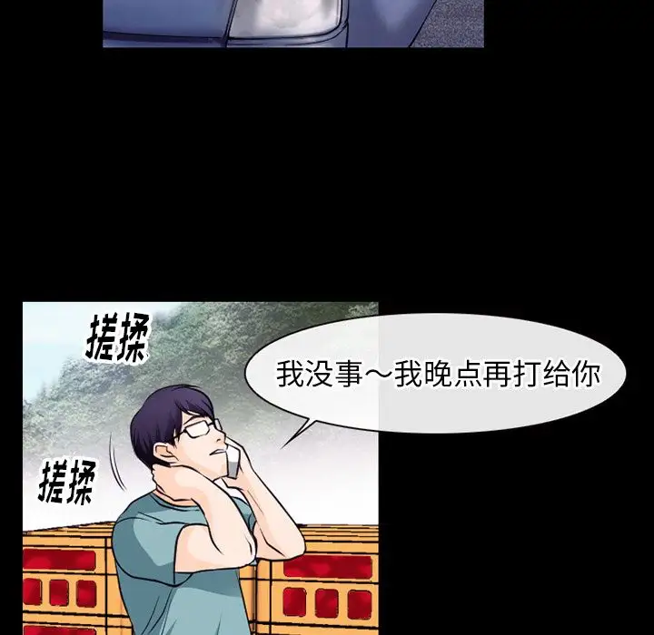 雷普利爱情第53章