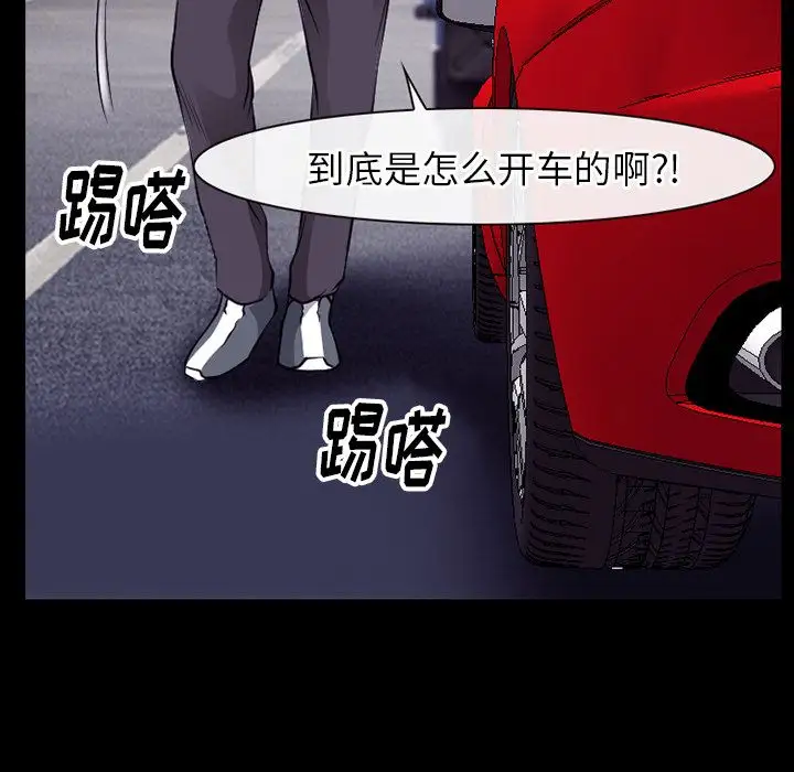 雷普利爱情第53章