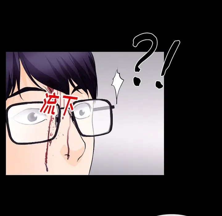 雷普利爱情第53章