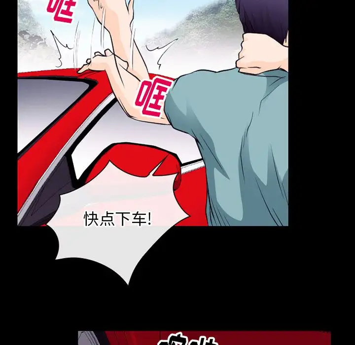 雷普利爱情第53章