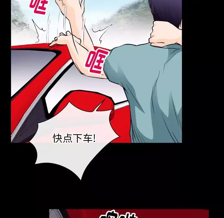 雷普利爱情-第53章 - 图片 95