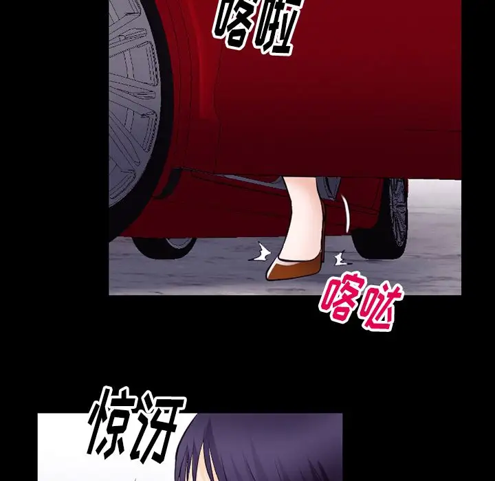 雷普利爱情第53章