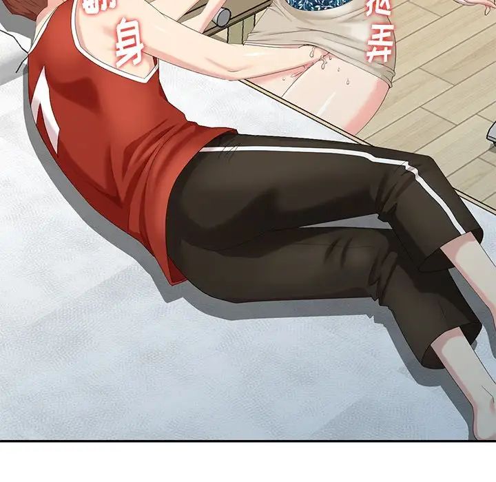 天降夢中人第17话