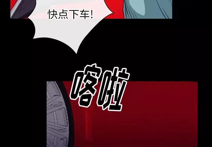 雷普利爱情第54章