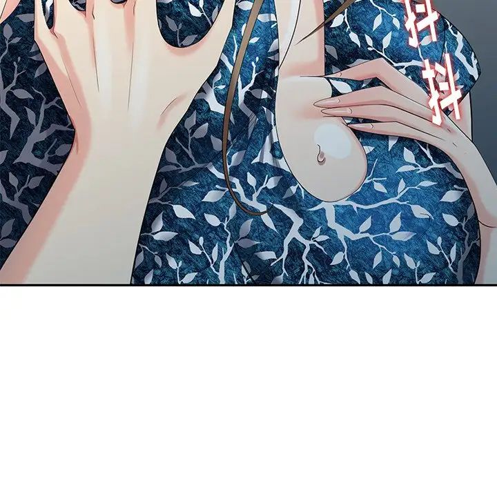 天降梦中人第17话