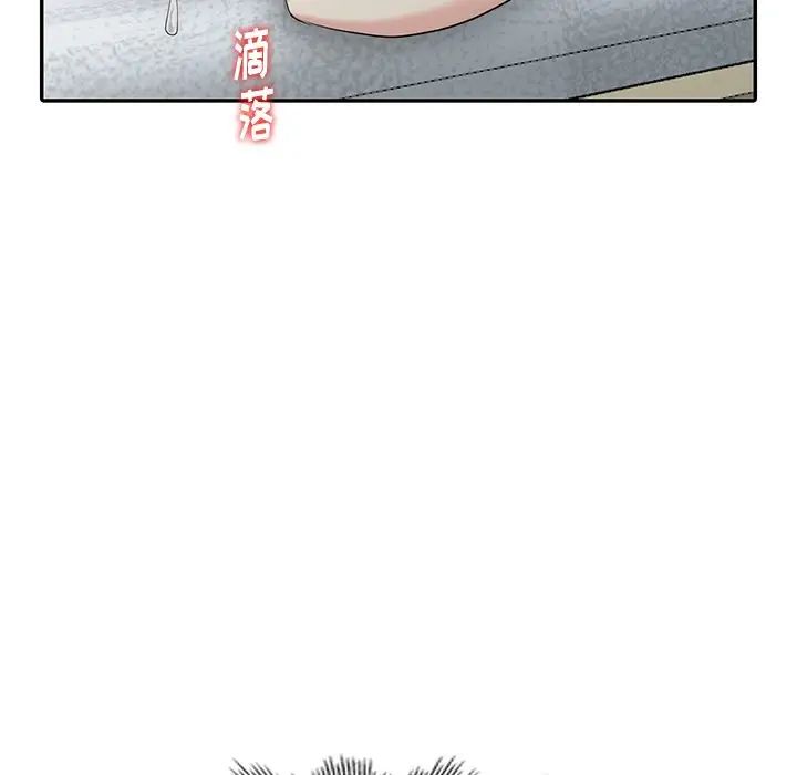 天降夢中人第17话