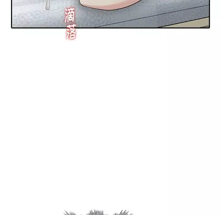天降梦中人-第17话 - 图片 127